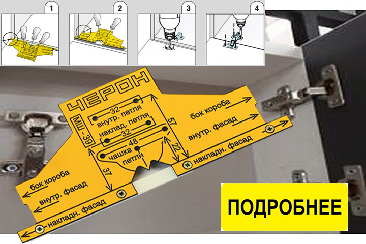 Кондукторы для сверления отверстий